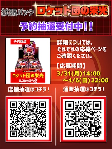 f:id:nextnext1113401:20250402130721j:image