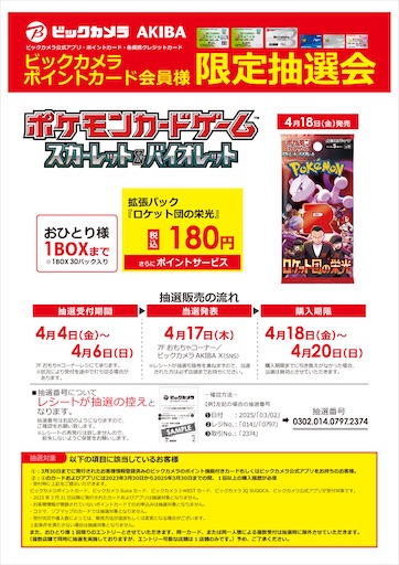 f:id:nextnext1113401:20250402130950j:image