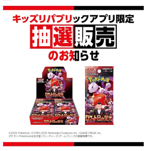 f:id:nextnext1113401:20250402131426j:image
