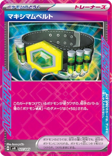 f:id:nextnext1113401:20250403103059j:image