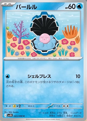 f:id:nextnext1113401:20250403221130j:image