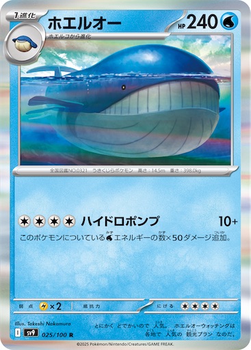 f:id:nextnext1113401:20250403234116j:image