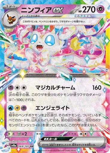 f:id:nextnext1113401:20250406210134j:image
