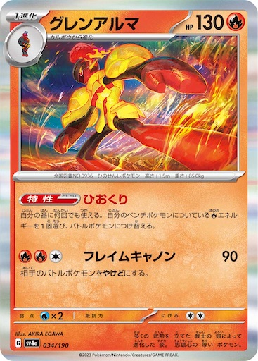 f:id:nextnext1113401:20250406210628j:image