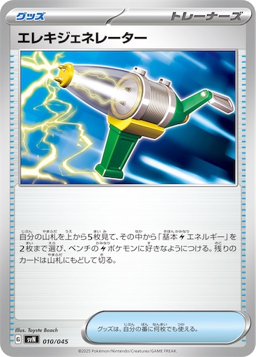 f:id:nextnext1113401:20250406214137j:image