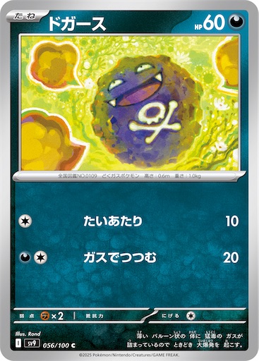 f:id:nextnext1113401:20250407150320j:image