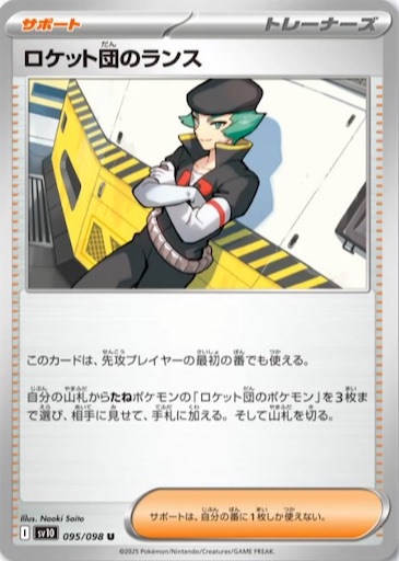 f:id:nextnext1113401:20250407151712j:image