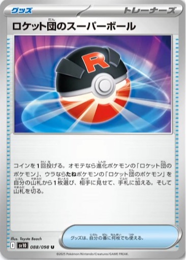 f:id:nextnext1113401:20250407152352j:image