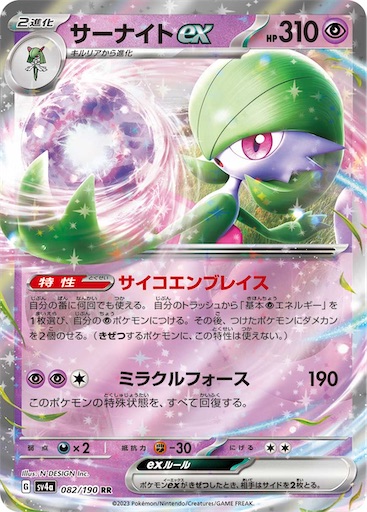 f:id:nextnext1113401:20250409225952j:image