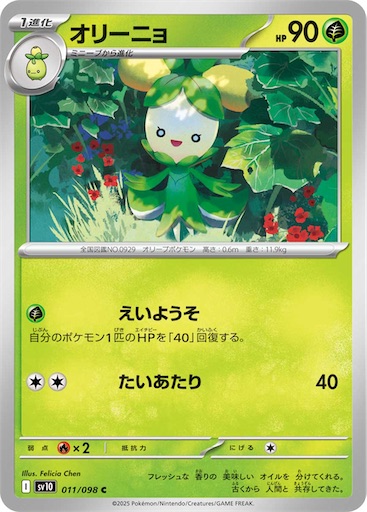 f:id:nextnext1113401:20250411154128j:image