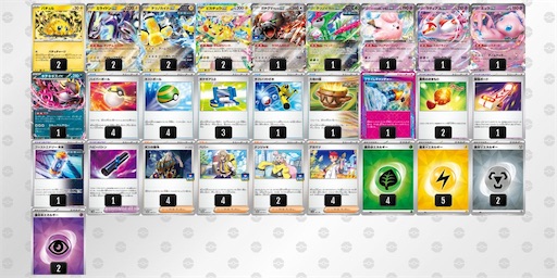 最新5/10 シティリーグ優勝　メノコマシラ 構築済みデッキ 5/10 シティリーグ優勝 メノコマシラ 構築済みデッキ - メルカリ