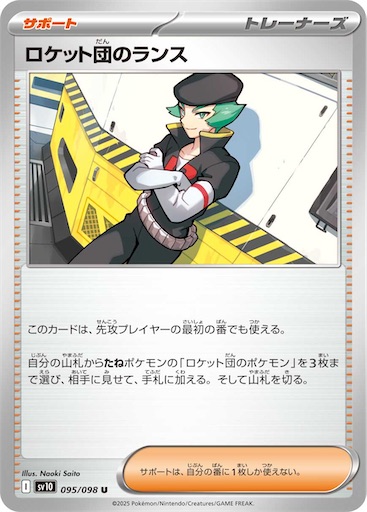 f:id:nextnext1113401:20250416141436j:image f:id:nextnext1113401:20250416141436j:image