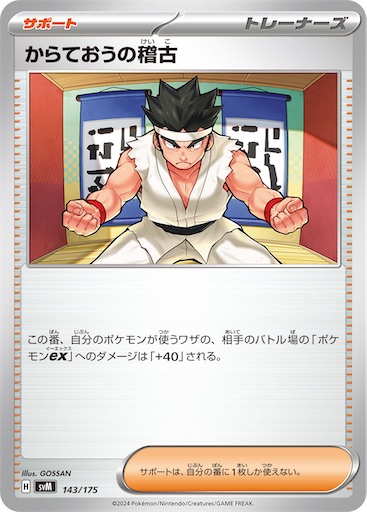 f:id:nextnext1113401:20250417115643j:image f:id:nextnext1113401:20250417115643j:image