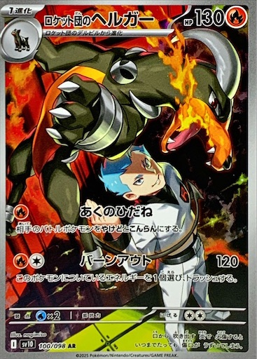 f:id:nextnext1113401:20250418234726j:image f:id:nextnext1113401:20250418234726j:image