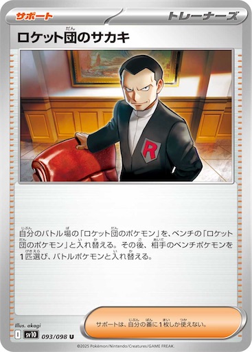 f:id:nextnext1113401:20250420224411j:image