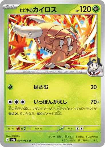 f:id:nextnext1113401:20250421174714j:image