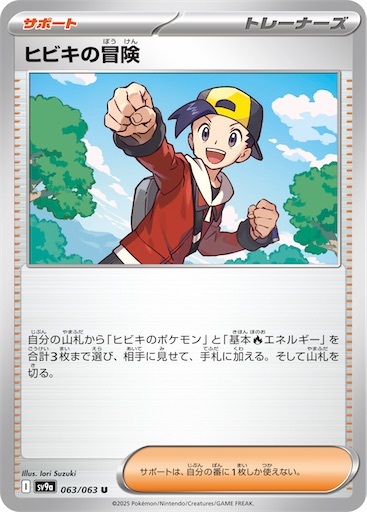 f:id:nextnext1113401:20250421174920j:image