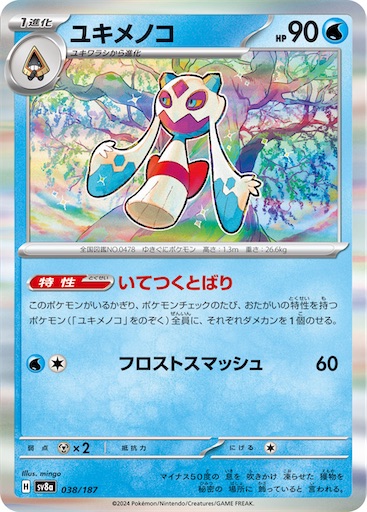 f:id:nextnext1113401:20250424223547j:image