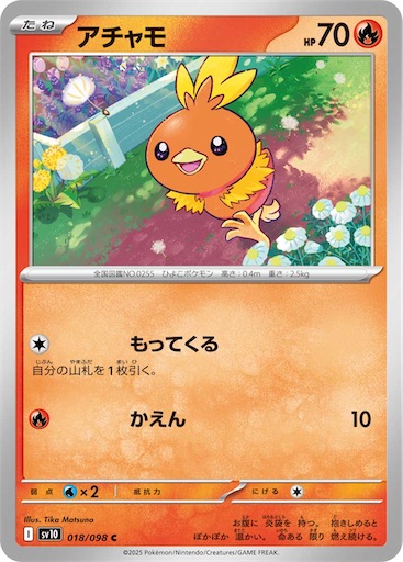 f:id:nextnext1113401:20250424224930j:image