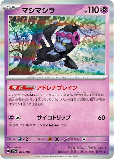 f:id:nextnext1113401:20250426192420j:image