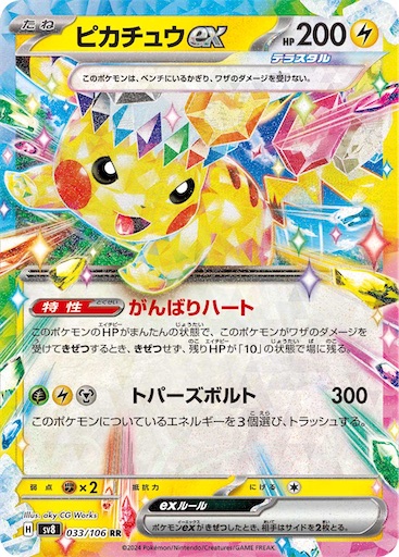 f:id:nextnext1113401:20250502133849j:image