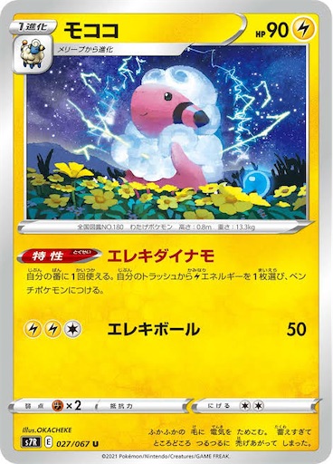 f:id:nextnext1113401:20250504224306j:image