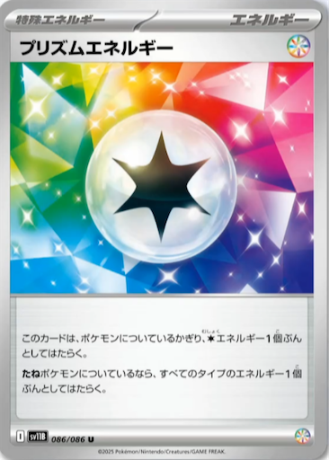 f:id:nextnext1113401:20250505001912p:image