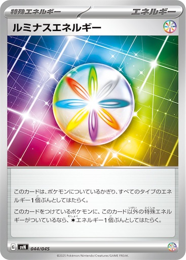 f:id:nextnext1113401:20250505002009j:image
