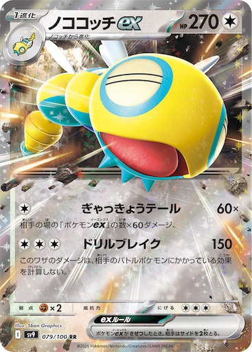 f:id:nextnext1113401:20250505002456j:image
