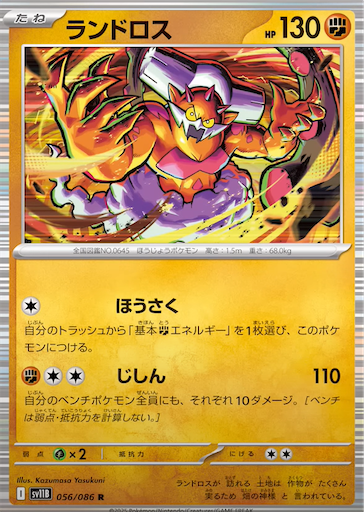 f:id:nextnext1113401:20250507103550p:image
