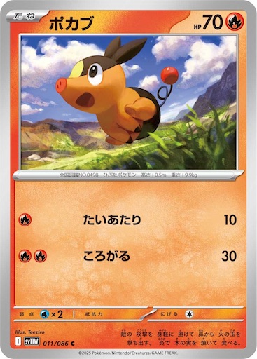 f:id:nextnext1113401:20250507103737j:image