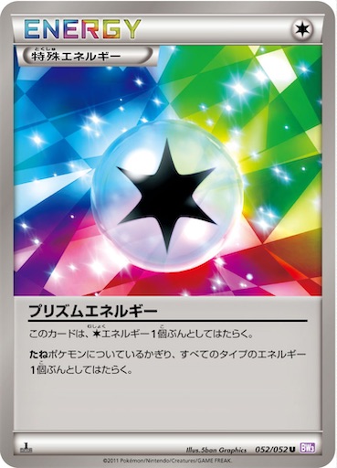 ブラックボルト ホワイトフレア サーチ済み 100パック - メルカリ