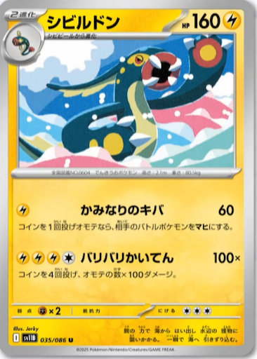 f:id:nextnext1113401:20250507105631p:image