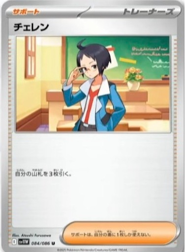 f:id:nextnext1113401:20250507110611j:image