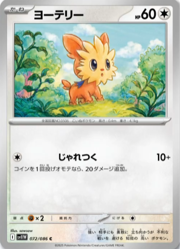 f:id:nextnext1113401:20250507110648p:image