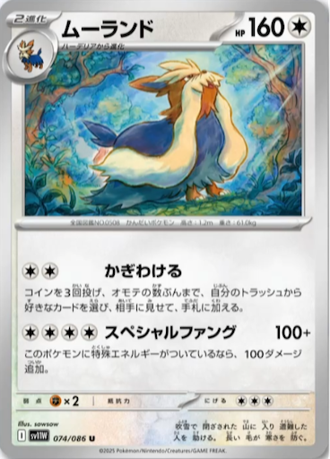 BW】カードリスト お役立ちリンク集｜豚身昼斗念