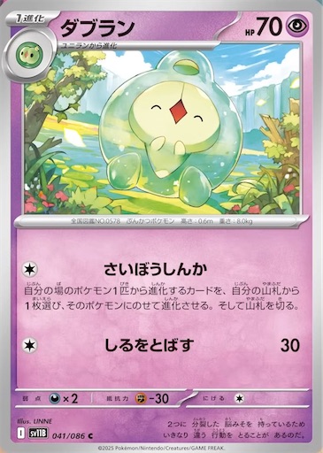 f:id:nextnext1113401:20250514125647j:image