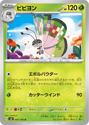 f:id:nextnext1113401:20250514125923j:image