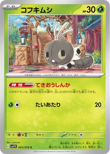 f:id:nextnext1113401:20250514125927j:image