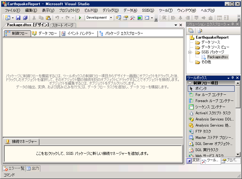 f:id:nextscape_blog:20210908151448p:plain