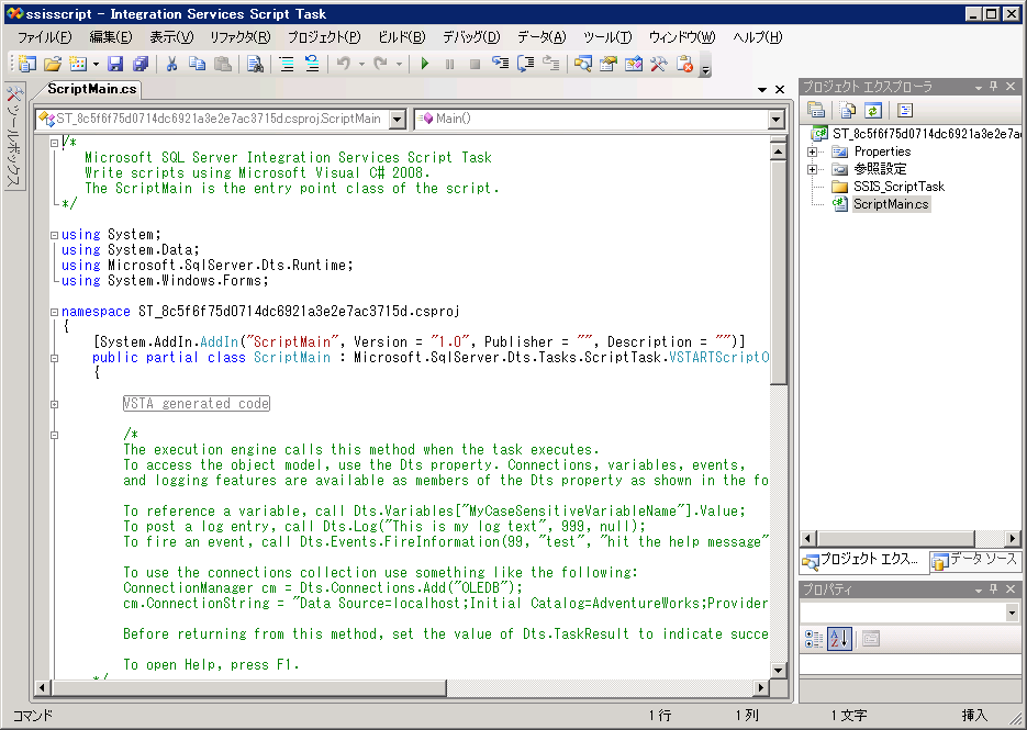 f:id:nextscape_blog:20210908151923p:plain