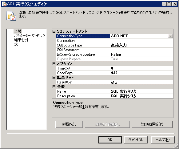 f:id:nextscape_blog:20210908152202p:plain