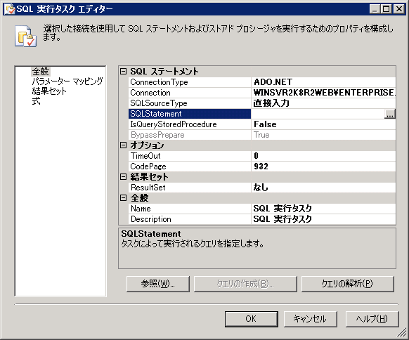 f:id:nextscape_blog:20210908152524p:plain