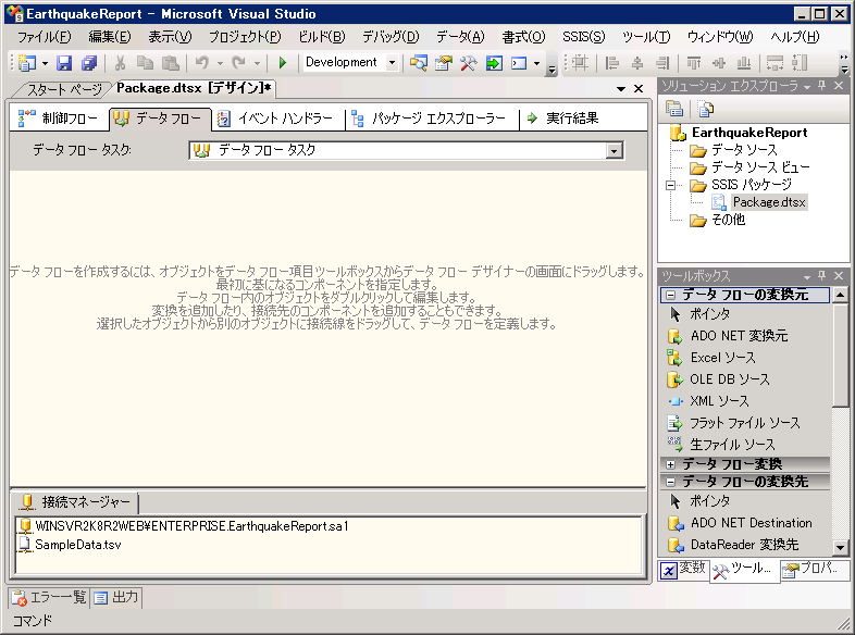 f:id:nextscape_blog:20210908153445p:plain