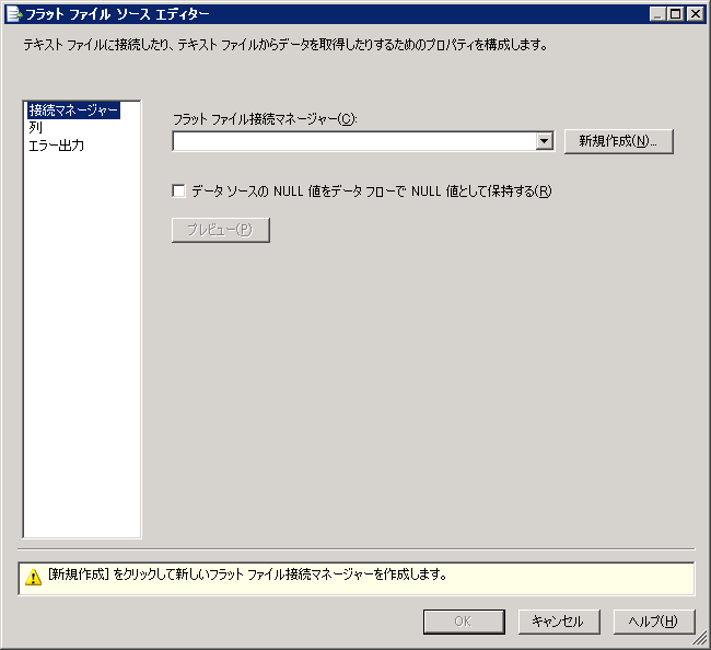 f:id:nextscape_blog:20210908153551p:plain