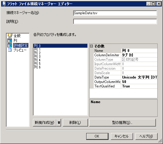 f:id:nextscape_blog:20210908153714p:plain