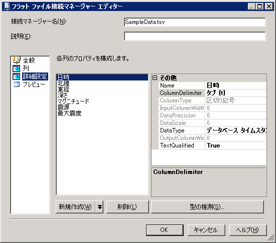 f:id:nextscape_blog:20210908153803p:plain