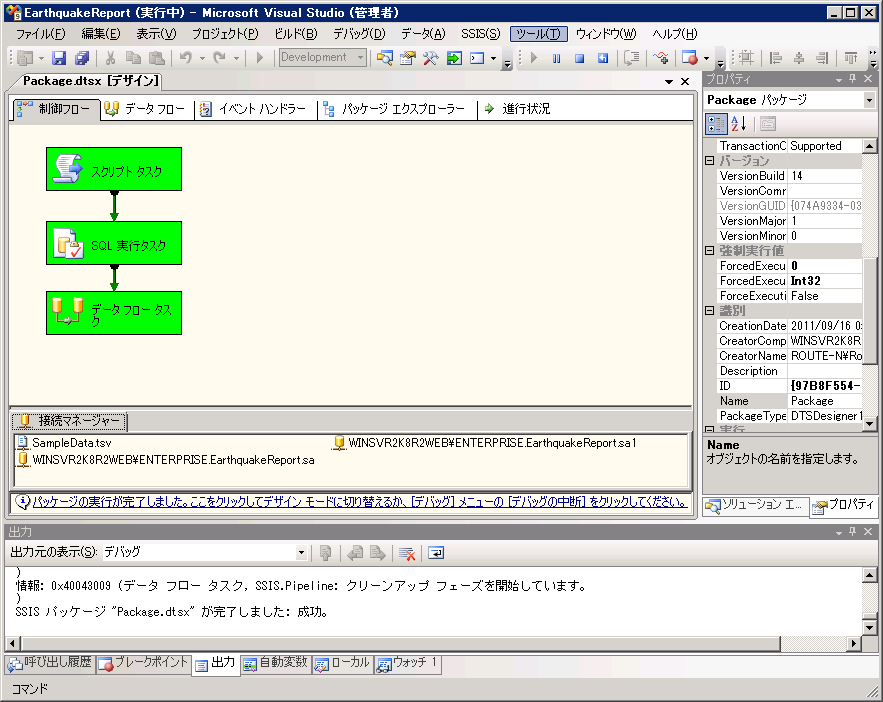 f:id:nextscape_blog:20210908154135p:plain