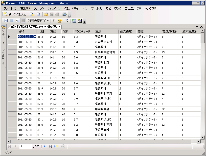 f:id:nextscape_blog:20210908163319p:plain