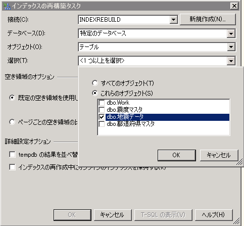 f:id:nextscape_blog:20210908165316p:plain